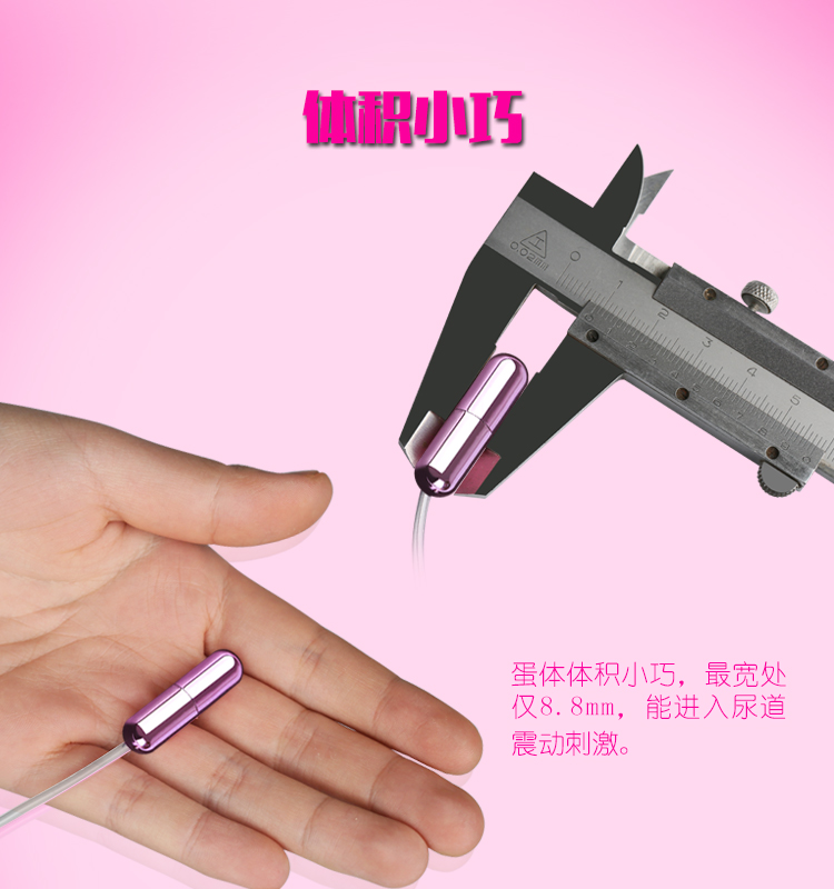 云曼yunman男usb马眼尿道刺激超小号肛跳蛋充电强力震动自嗨玩成人
