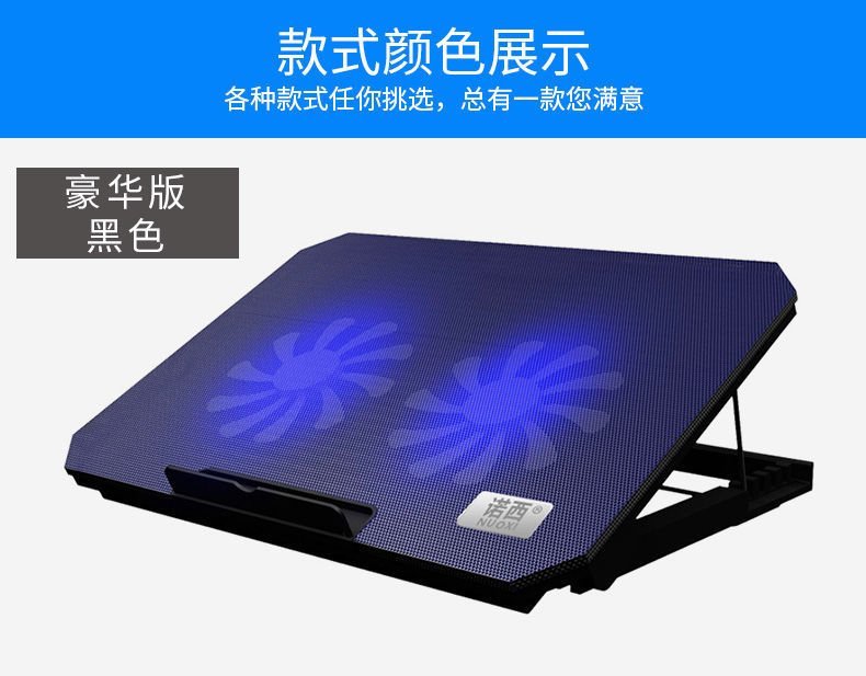 笔记本散热器静音14 15寸电脑强力风扇联想2020款小新air13.