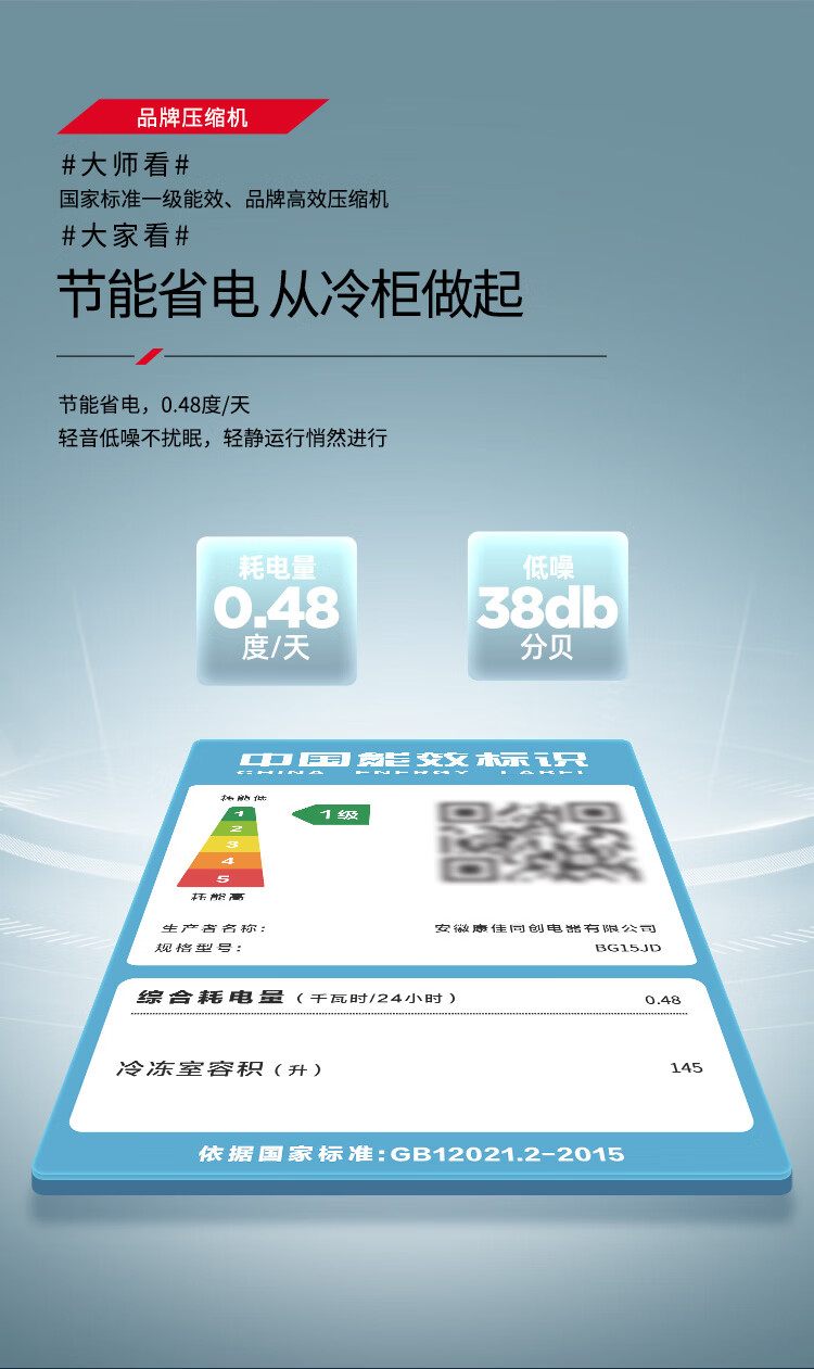 详情_003