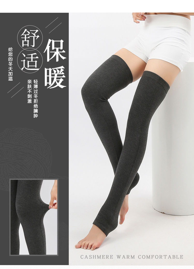 羊绒护膝护腿秋冬季男女士通用加长保暖过膝盖长筒袜套防滑防脱落