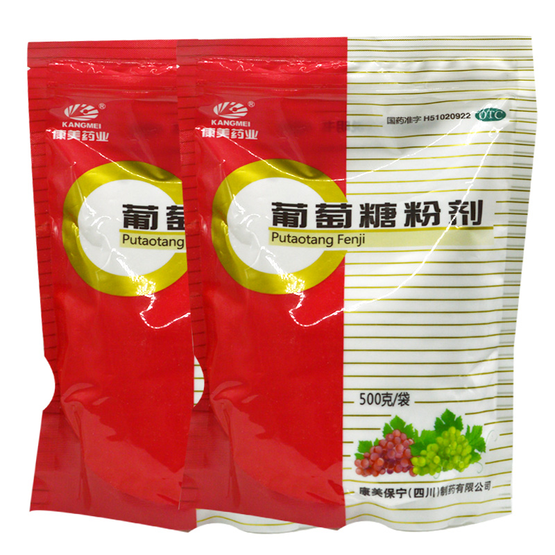 康美药业葡萄糖粉剂500g/袋