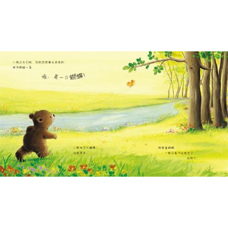 故事时间绘本d2辑史蒂夫斯摩曼9787512207851