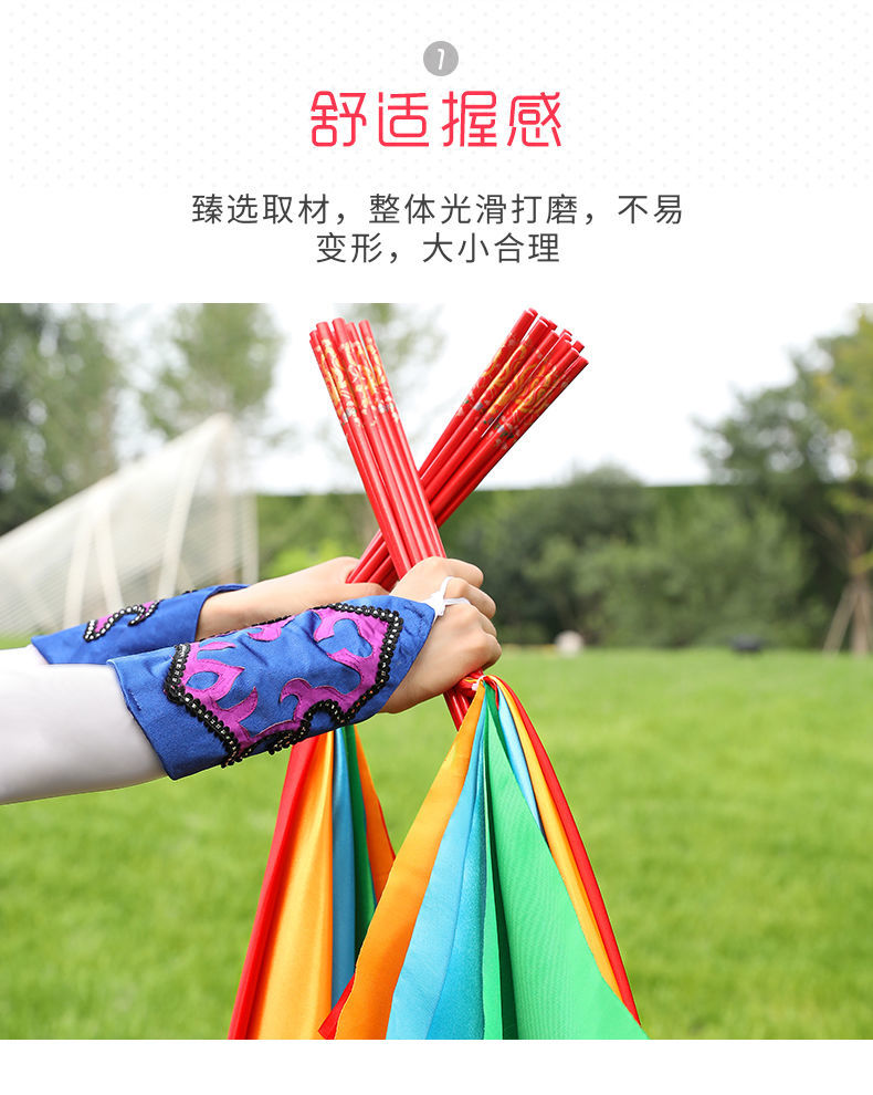 儿童24厘米蒙古舞蹈筷子道具筷子舞蒙古舞人专业筷子操广场舞跳舞 单