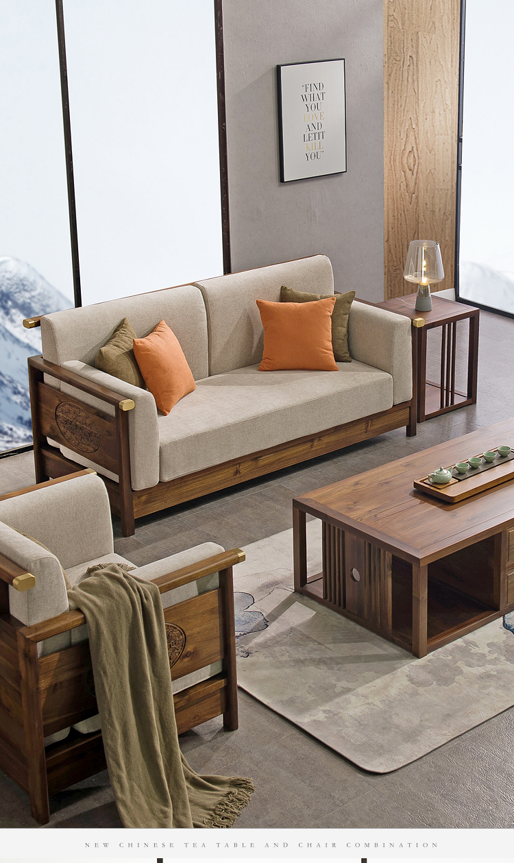 三维工匠胡桃木中式实木沙发组合全实木新中式沙发木质客厅现代中国