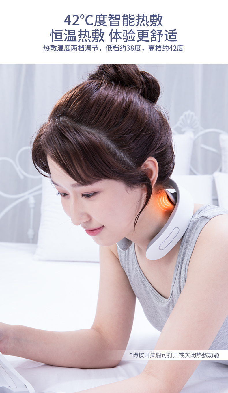 荣泰rt1061新款颈椎按摩器家用智能颈部脖子按摩仪多功能护颈仪