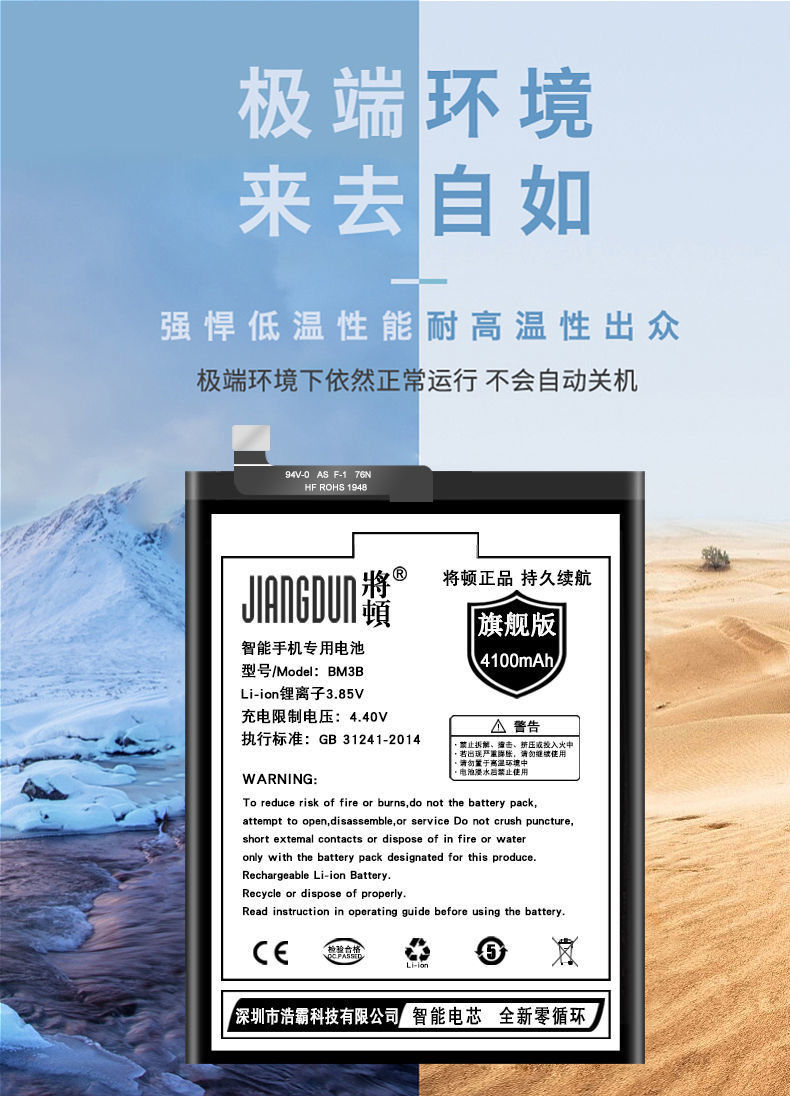 《将顿小米mix2s电池原装大容量 bm3b 小米mix2 换手机内置全新电板