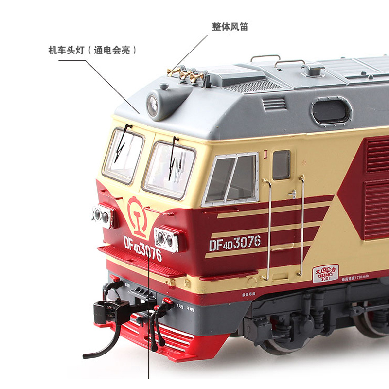 企购优品中国仿真东风4d准高速内燃机车火车模型df4d