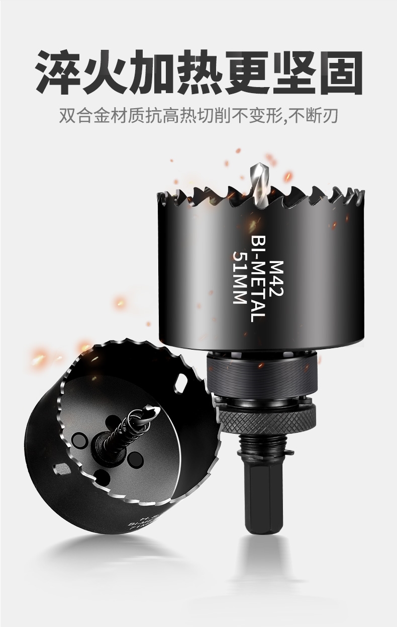 消防管道开孔器理线家机械三通镀锌管扩孔双金属开孔钻头钢管塑料管扩