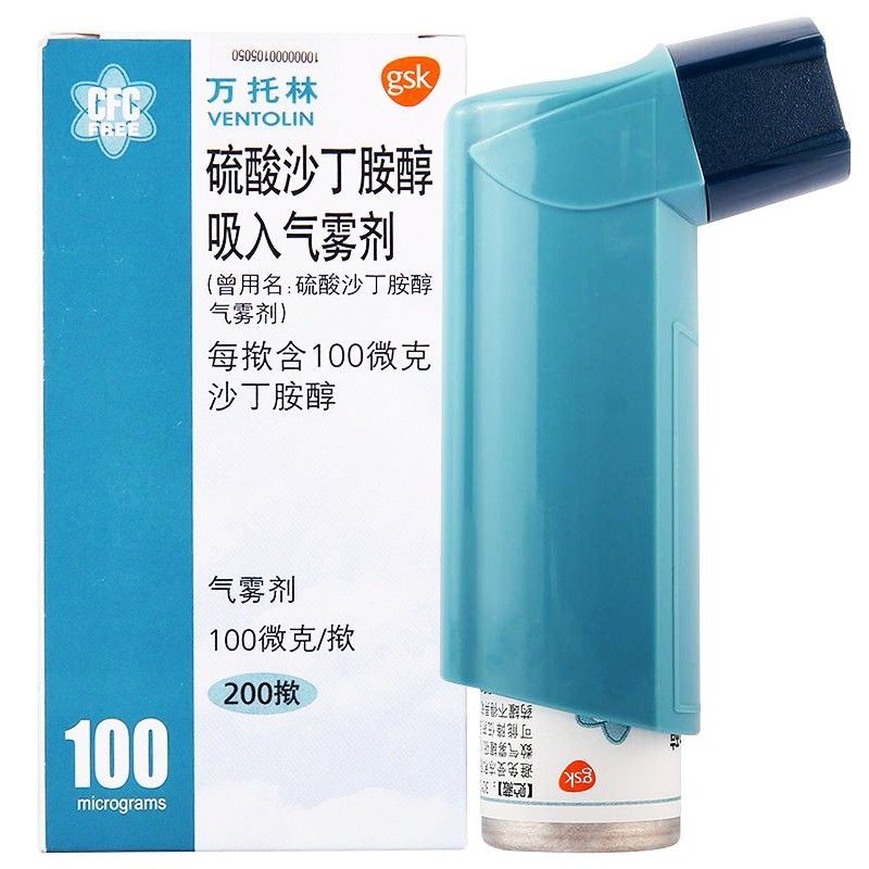 万托林硫酸沙丁胺醇气雾剂100ug200揿1瓶盒