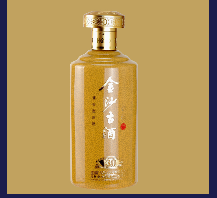 金沙古酒 logo图片