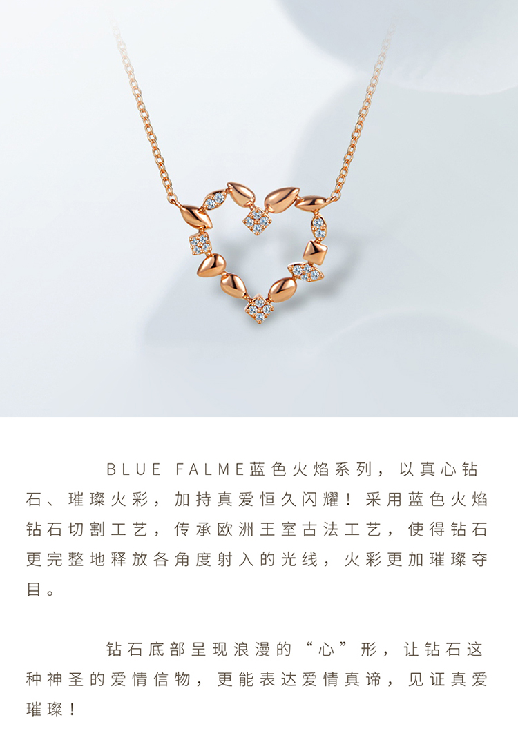 leysen莱绅通灵珠宝 18k金彩金钻石项链女爱心简约不规则锁骨链蓝色