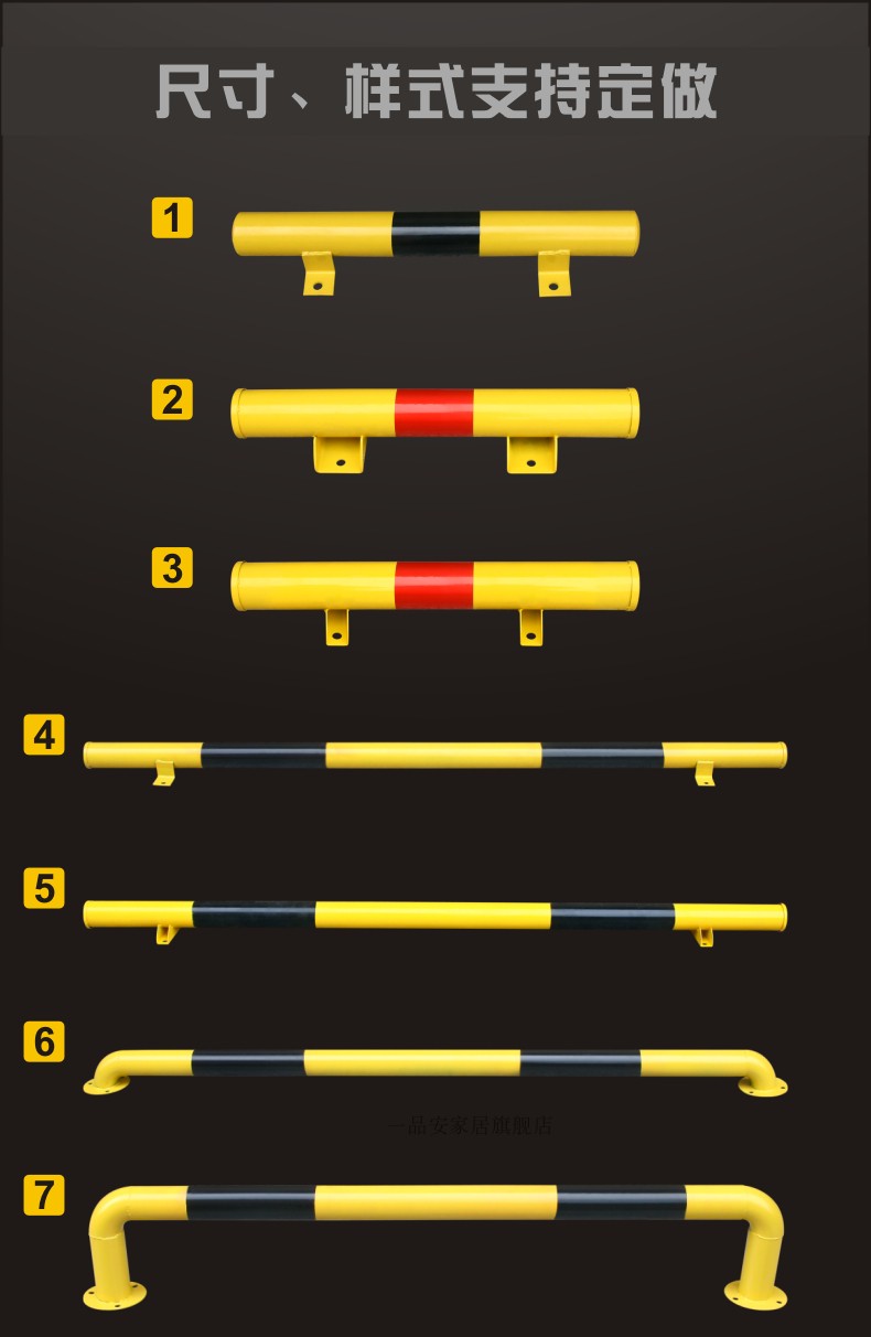 定做 钢管挡车器车库定位器倒车止退器阻车挡止滑钢铁车轮停车位挡车