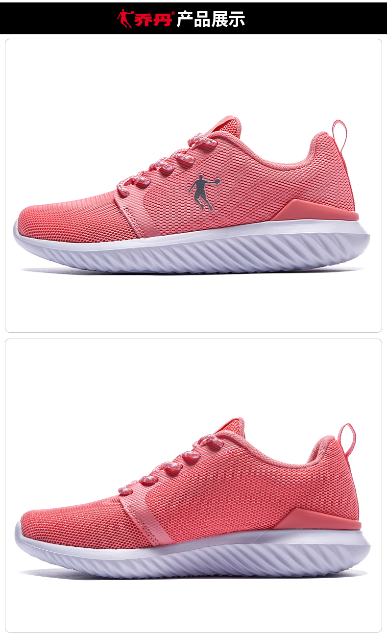 乔丹(qiaodan)运动休闲鞋 乔丹女鞋跑步鞋正品透气网面休闲鞋情侣轻便