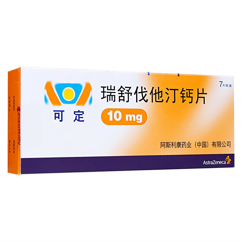 可定瑞舒伐他汀钙片10mg7片盒