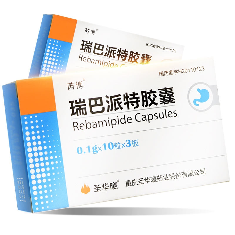 芮博 瑞巴派特胶囊 0.1g*30粒