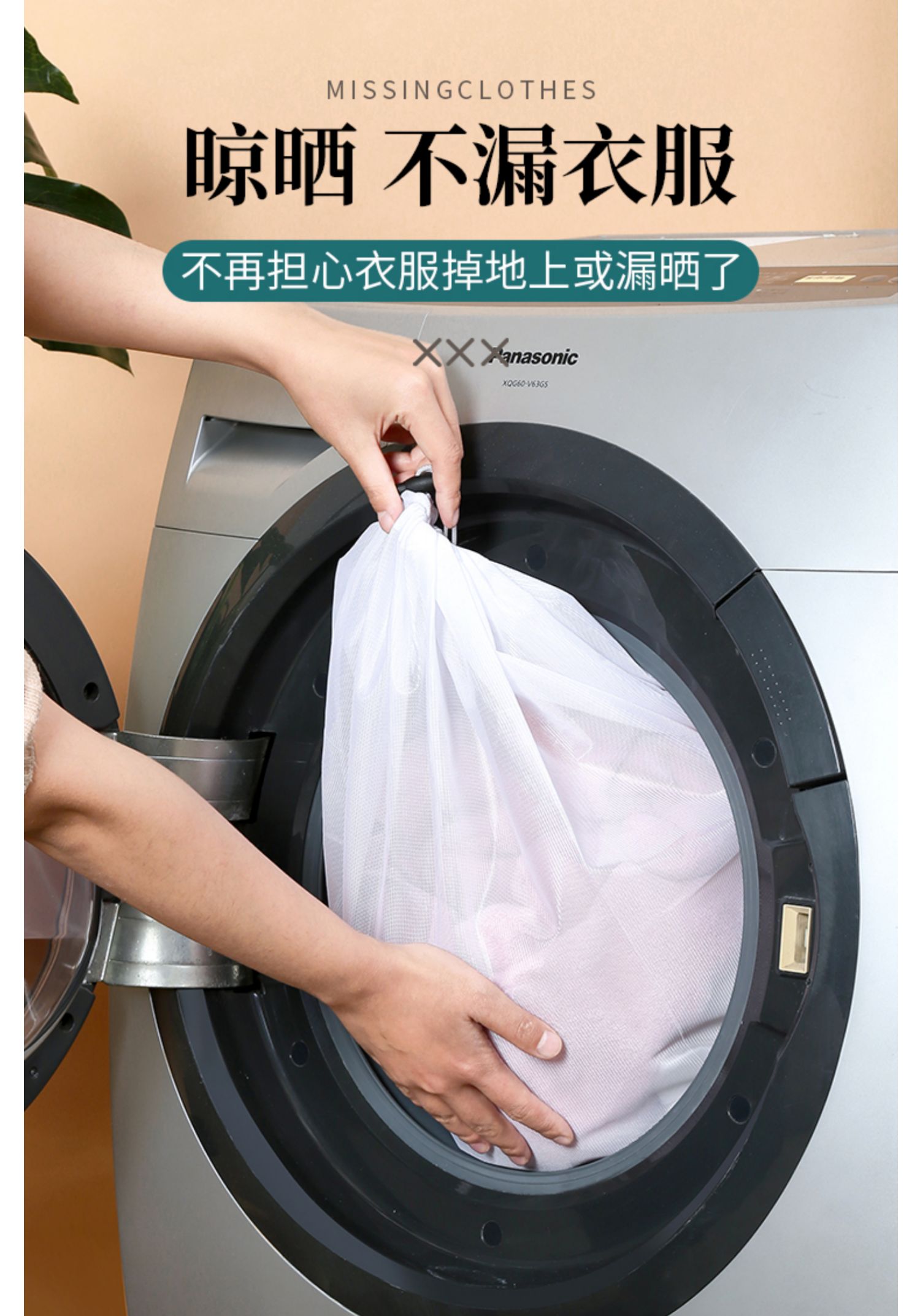 洗衣袋家用洗衣机专用防变形洗毛衣网袋束口护洗袋洗内衣的网兜三维