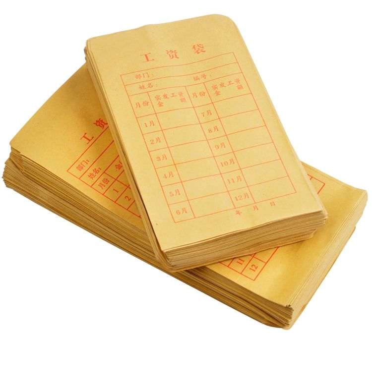 2号5号牛皮纸工资袋加厚信封财务薪资袋工薪袋100个装