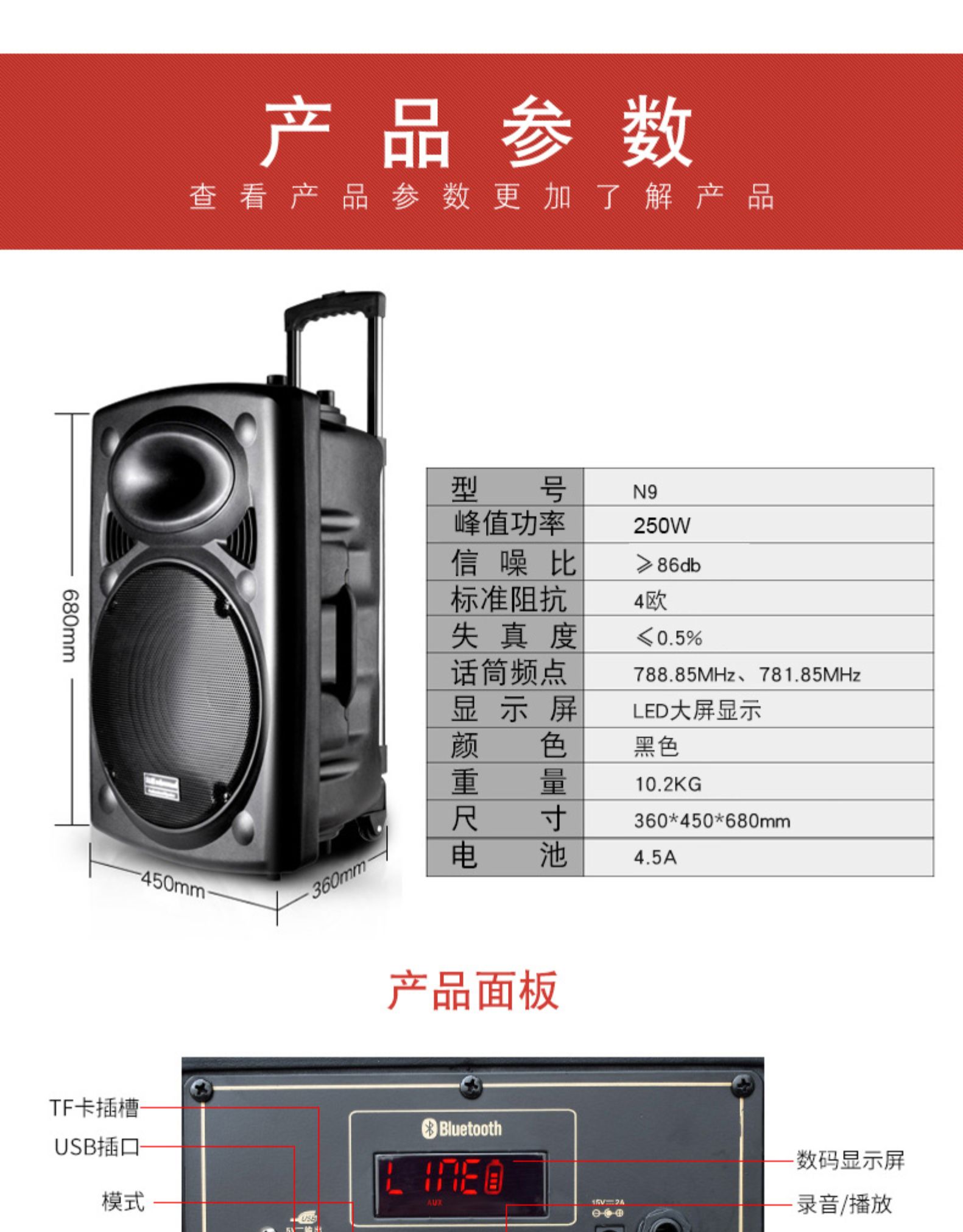 15寸拉杆式广场舞音响无线蓝牙户外移动k歌便携式大功率重低音带无线