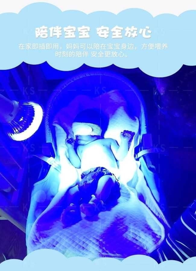 新生儿蓝光婴儿蓝光灯黄疸新生儿灯宝宝家用检测仪初生儿退黄出租 单