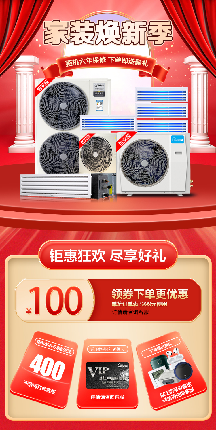 美的中央空调(midea)吊顶式座吊机 明装商用空调 明装式 中央空调kfr