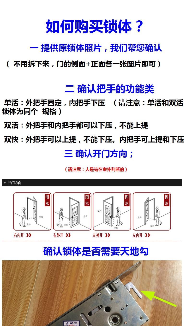 万嘉防盗门锁芯规格图片