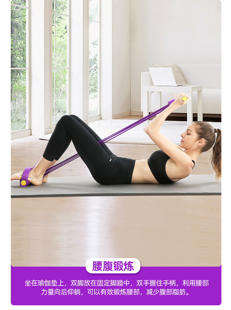li-ning李宁脚蹬拉力器仰卧起坐辅助器女仰卧起坐健身器材拉力绳家用