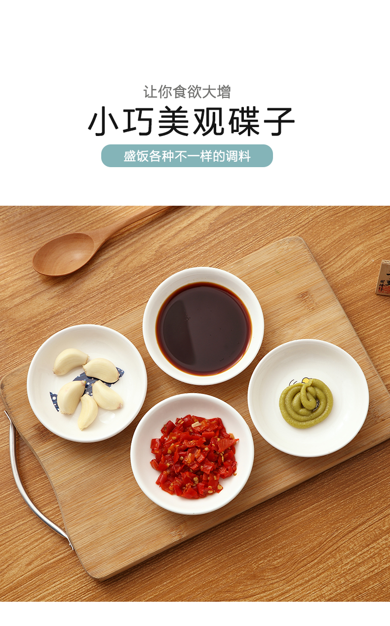 简约可爱调味碟家用餐碟味碟骨碟醋碟创意陶瓷餐具菜碟盘子小碟子爱心