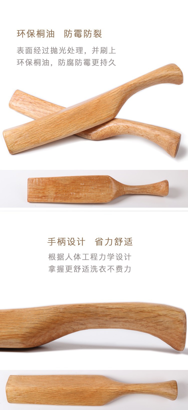 实木搓衣板洗衣棒槌锤捶衣棒洗衣棒槌桐油防开裂木锤子家用三维工匠