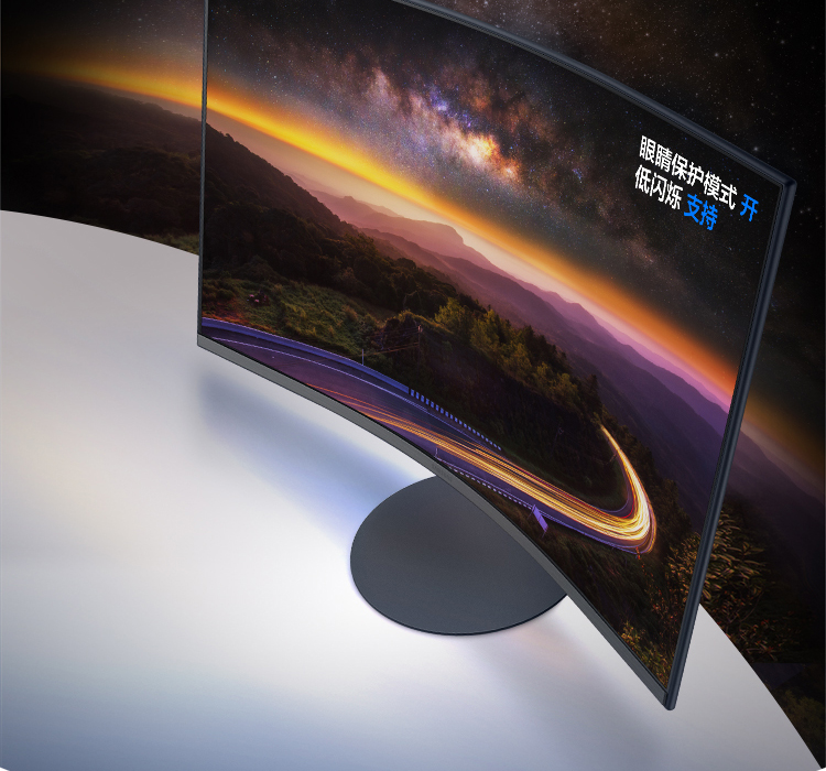 三星c27t550fdc27英寸1000r超曲面显示器电脑高清无边框液晶屏幕内置