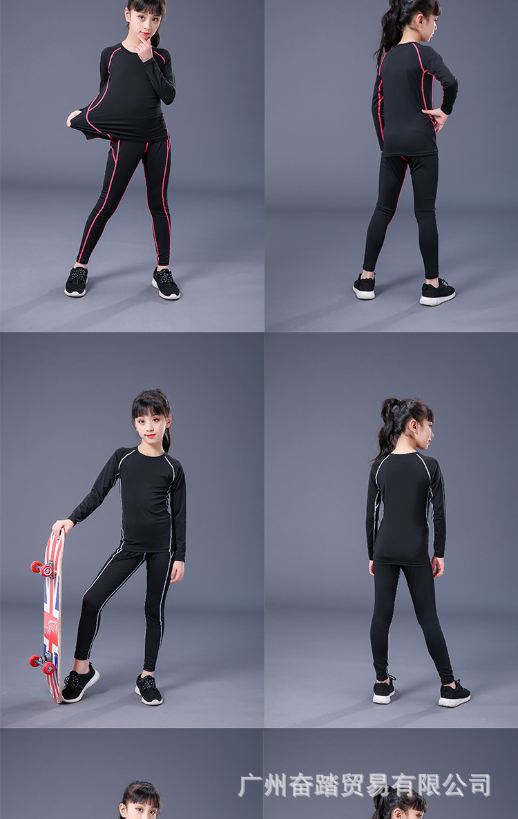 女儿童健身服套装运动紧身衣弹力速干透气篮球足球跑步打底紧身服