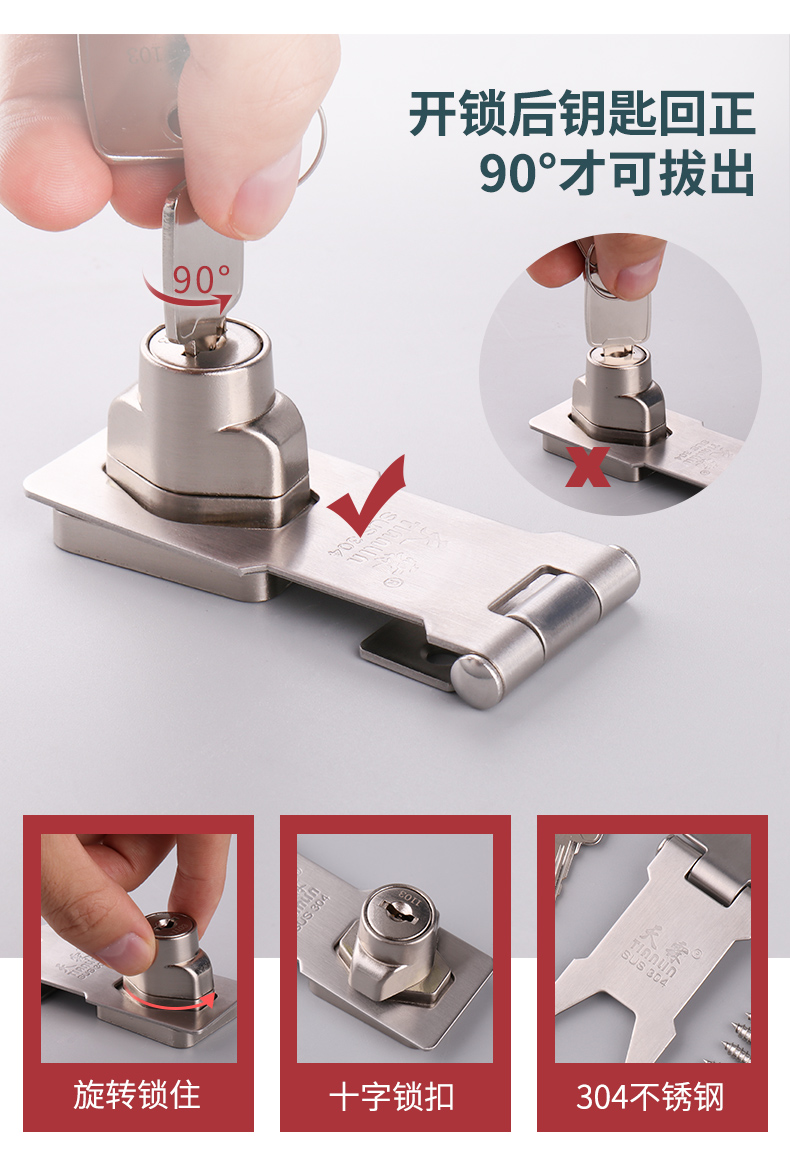 jingping不锈钢冰箱锁免打孔防偷吃冰柜锁防盗锁具门锁搭扣锁抽屉锁免