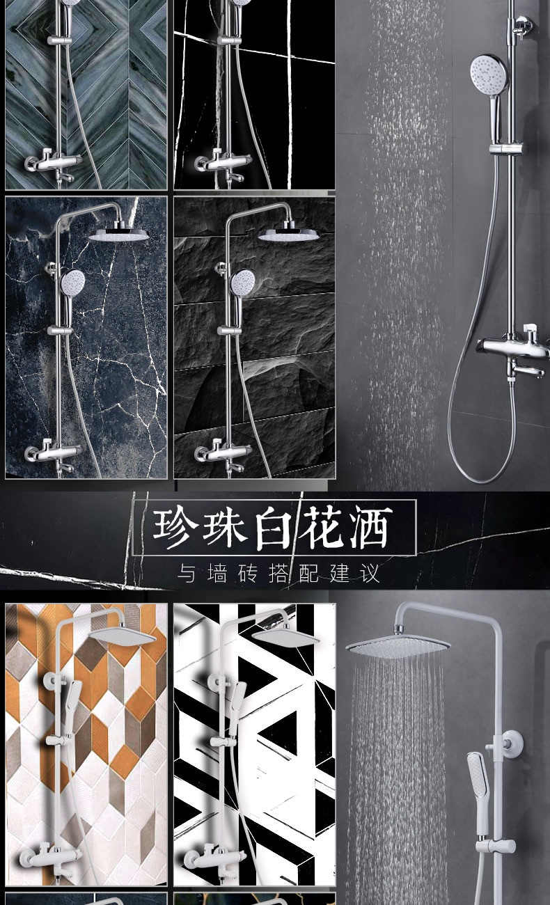 潜水艇(submarine)淋浴花洒(rid) 潜水艇(submarine)淋浴白黑色花洒