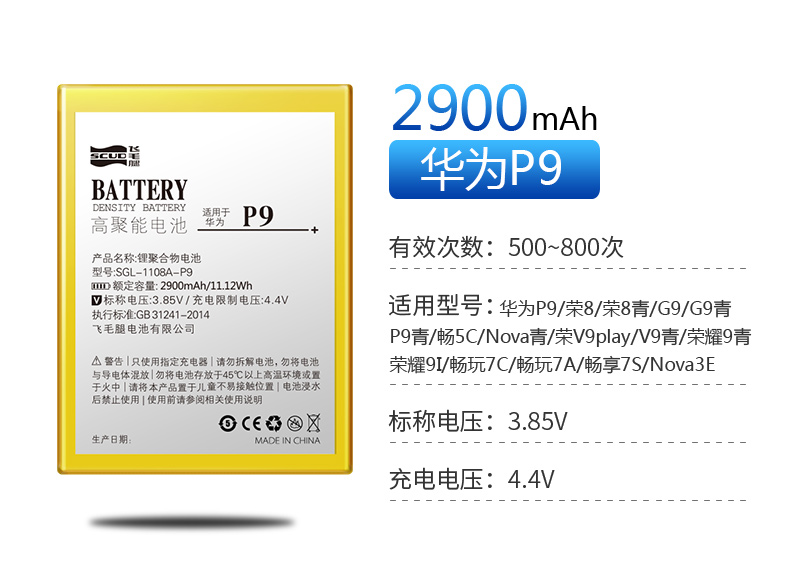 飞毛腿华为荣耀9x电池原装honor9xpro更换手机内置电板全新正品hlkal