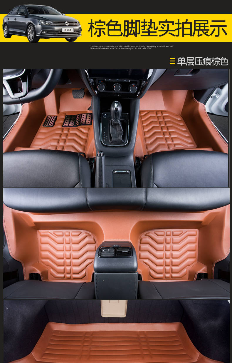 大众速腾脚垫全包围专用2018款新速