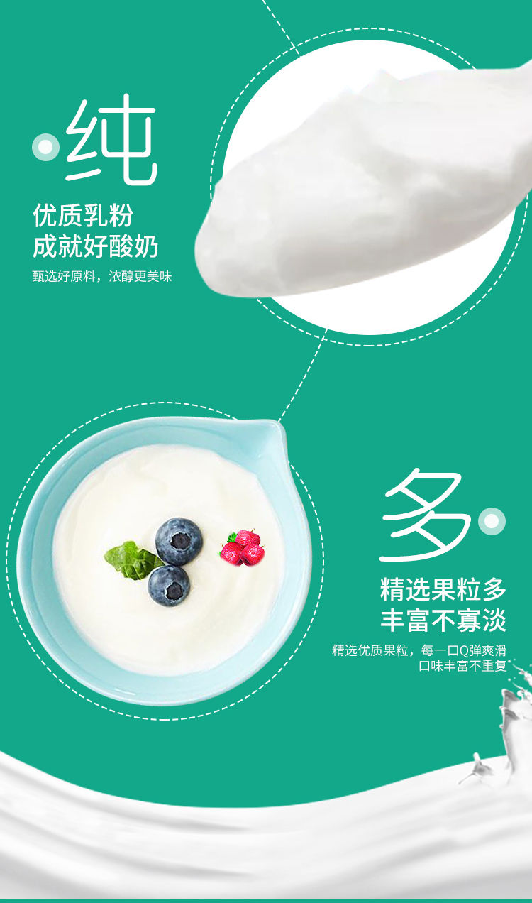 天竺畅牧系列发酵酸奶饮品338ml*12瓶原味蓝莓味畅牧发酵酸奶乳酸菌