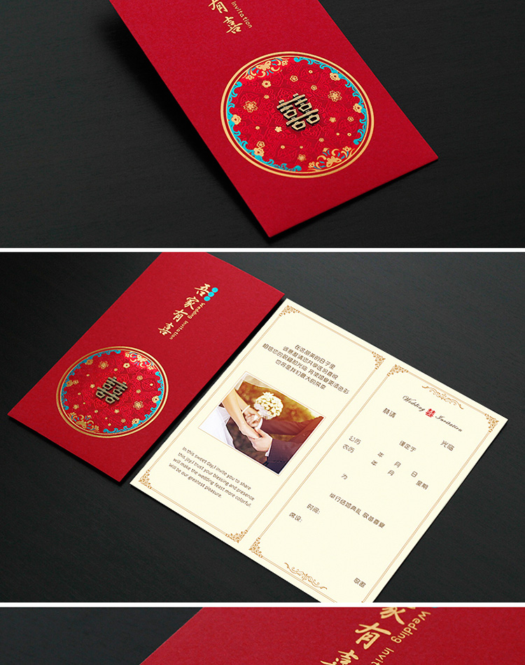 婚礼喜帖结婚请帖创意中式红色请柬新婚婚礼婚庆用品手写款请帖10份装