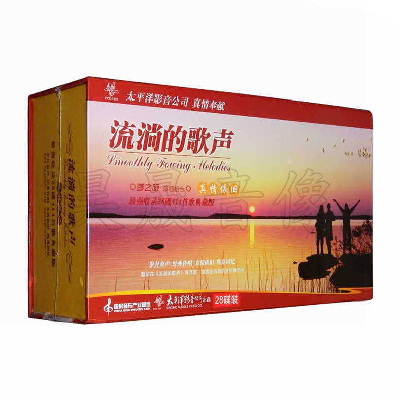 正版碟片梦之旅演唱组合流淌的歌声28cd经典老歌月光小夜曲67a265 佚名著 摘要书评在线阅读 苏宁易购图书 正版碟片梦之旅演唱组合流淌的歌声28cd经典老歌月光小夜曲67a265 佚名著 摘要书评在线阅读 苏宁易购图书