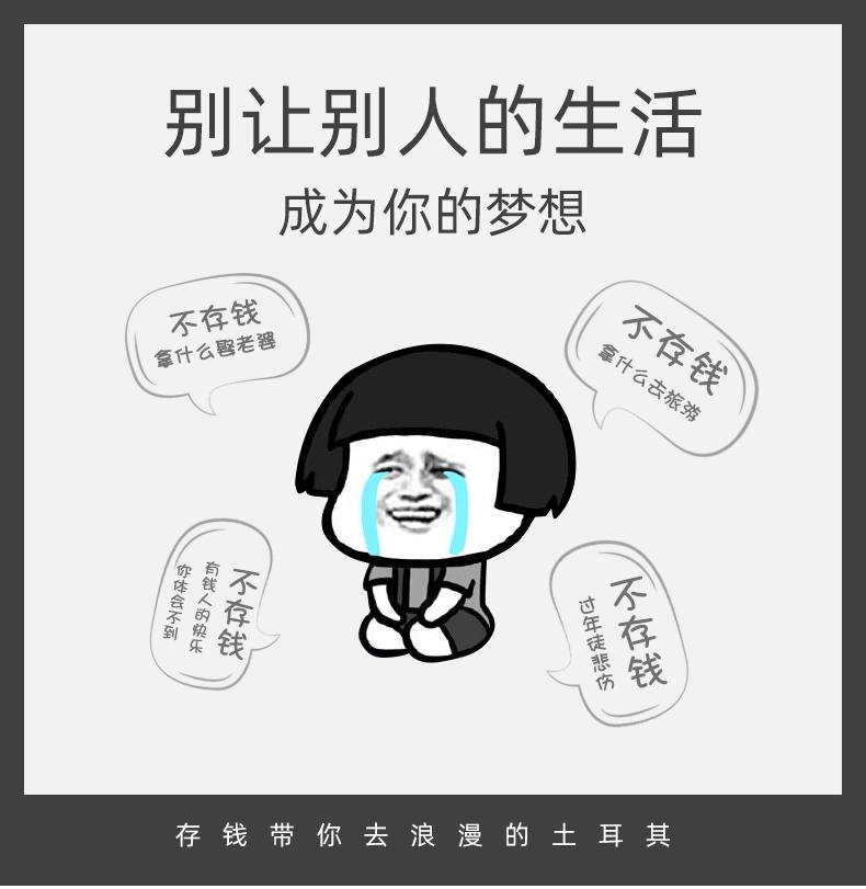 封后存钱罐不可取大人用只进不出家用防摔储蓄罐大号容量超大创意网红