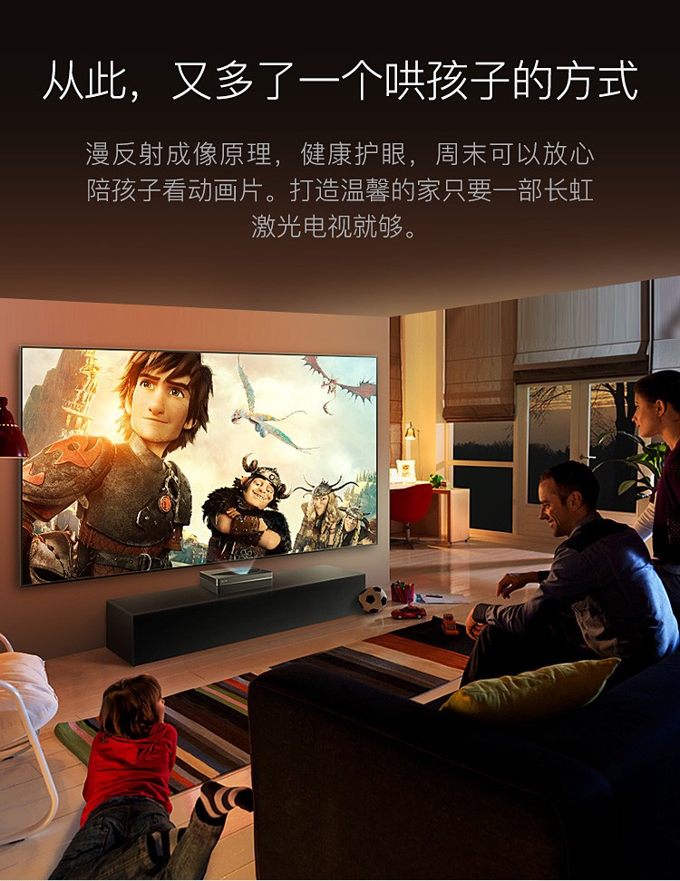 【咨询有惊喜】长虹(changhong)x6u激光电视 投影仪 家用 wifi 无线