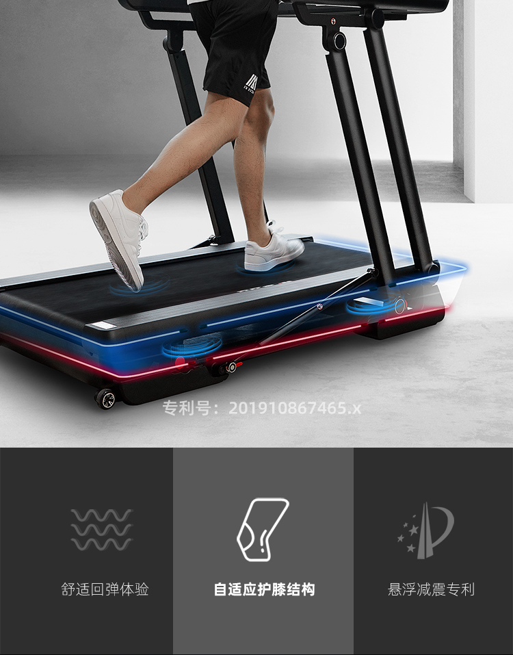 木卫六跑步机星空 木卫六智能23.