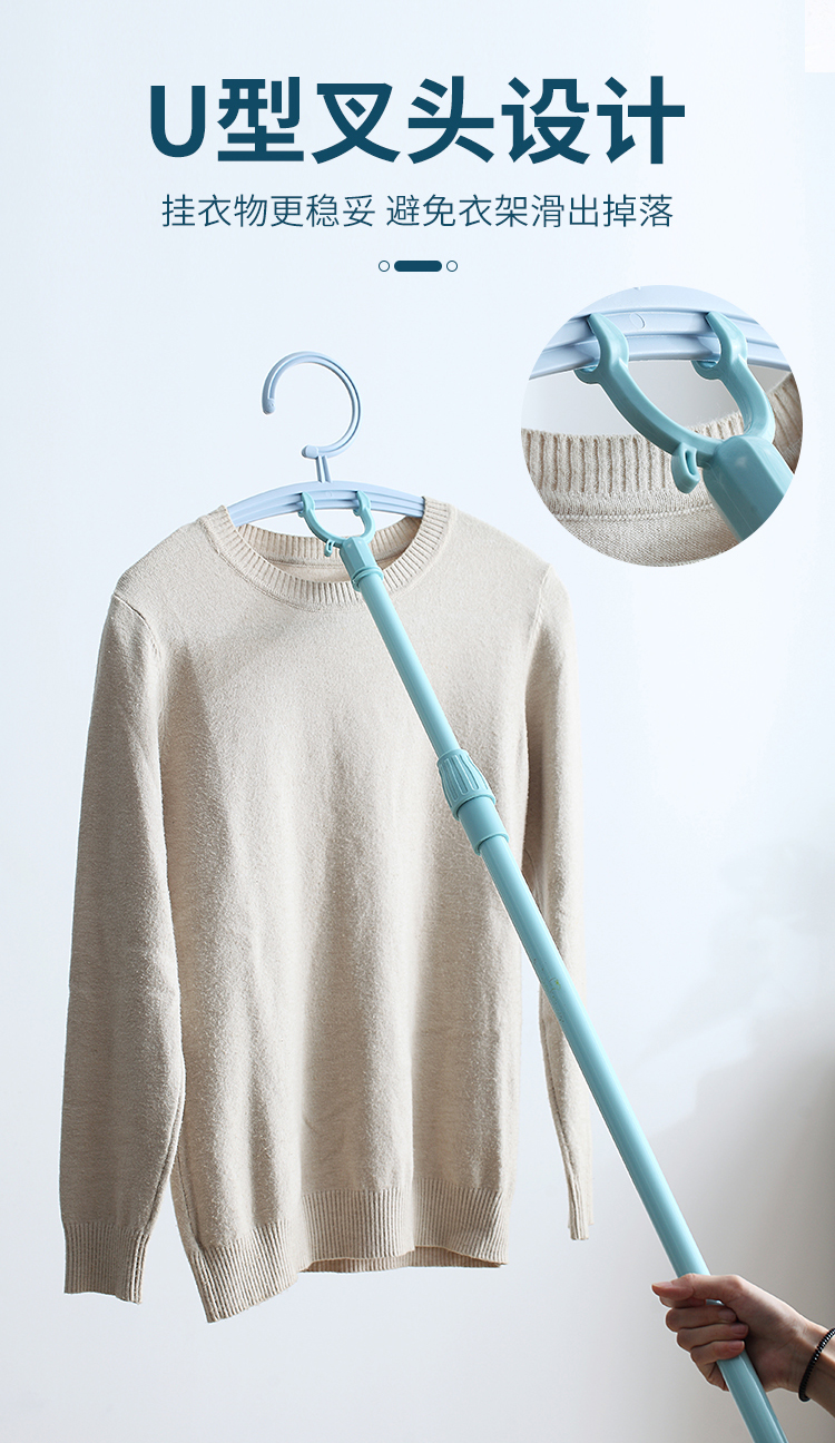 伸缩晾衣叉撑衣架阳台晾衣服叉杆收晒衣竿叉衣棍挑衣挂衣杆取衣叉三维