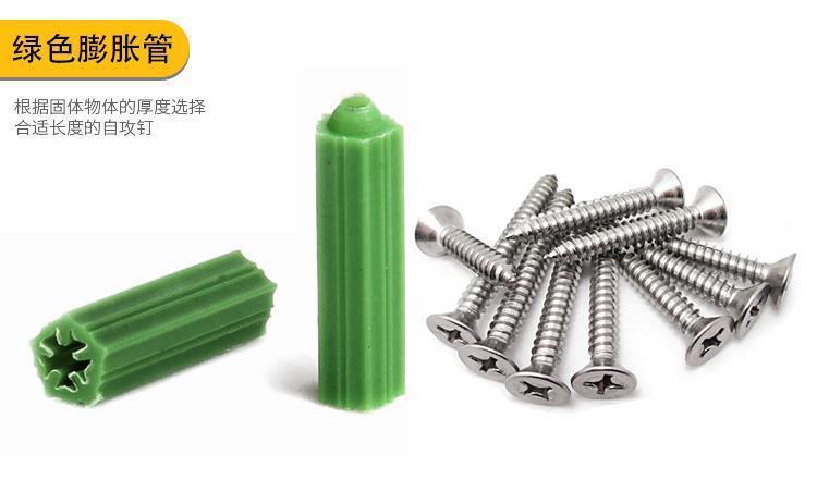 塑料膨胀管6mm涨塞8胀塞m6m厘螺丝墙塞钉彭胀管胶栓胶粒膨胀胶塞 6mm