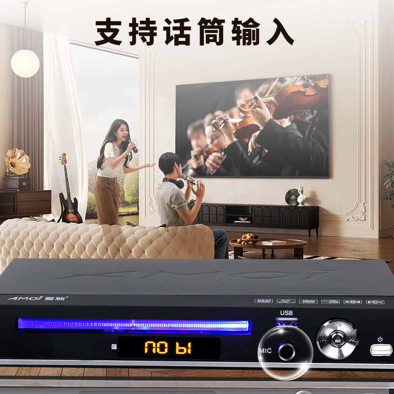 夏新(AMOI)DVD播放机 SA-890