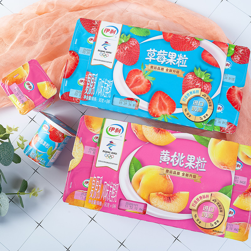 伊利八连杯酸奶8杯100g2排风味发酵乳杯装儿童营养早餐奶