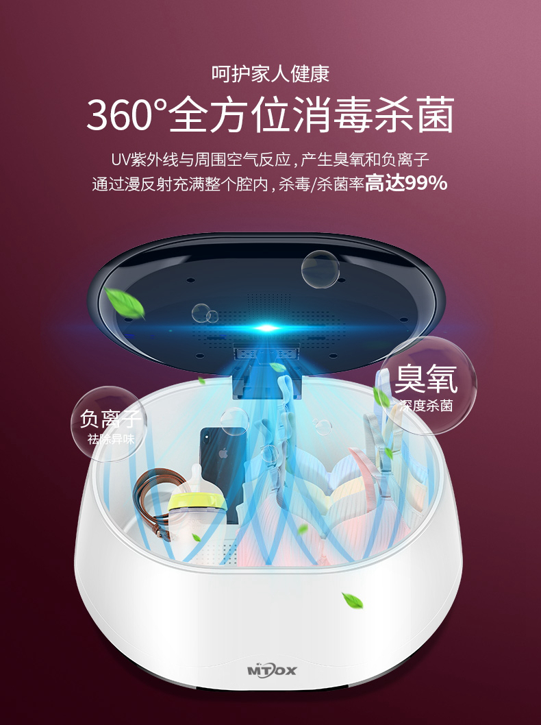 臭氧杀菌箱内裤烘干小型衣物紫外线消毒盒香港内衣消毒机家用玫瑰金