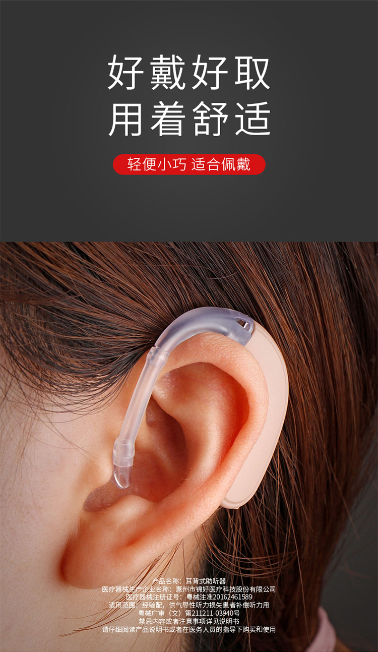 助听器耳聋耳背式工耳蜗无线重度听损电池款老人专用正品