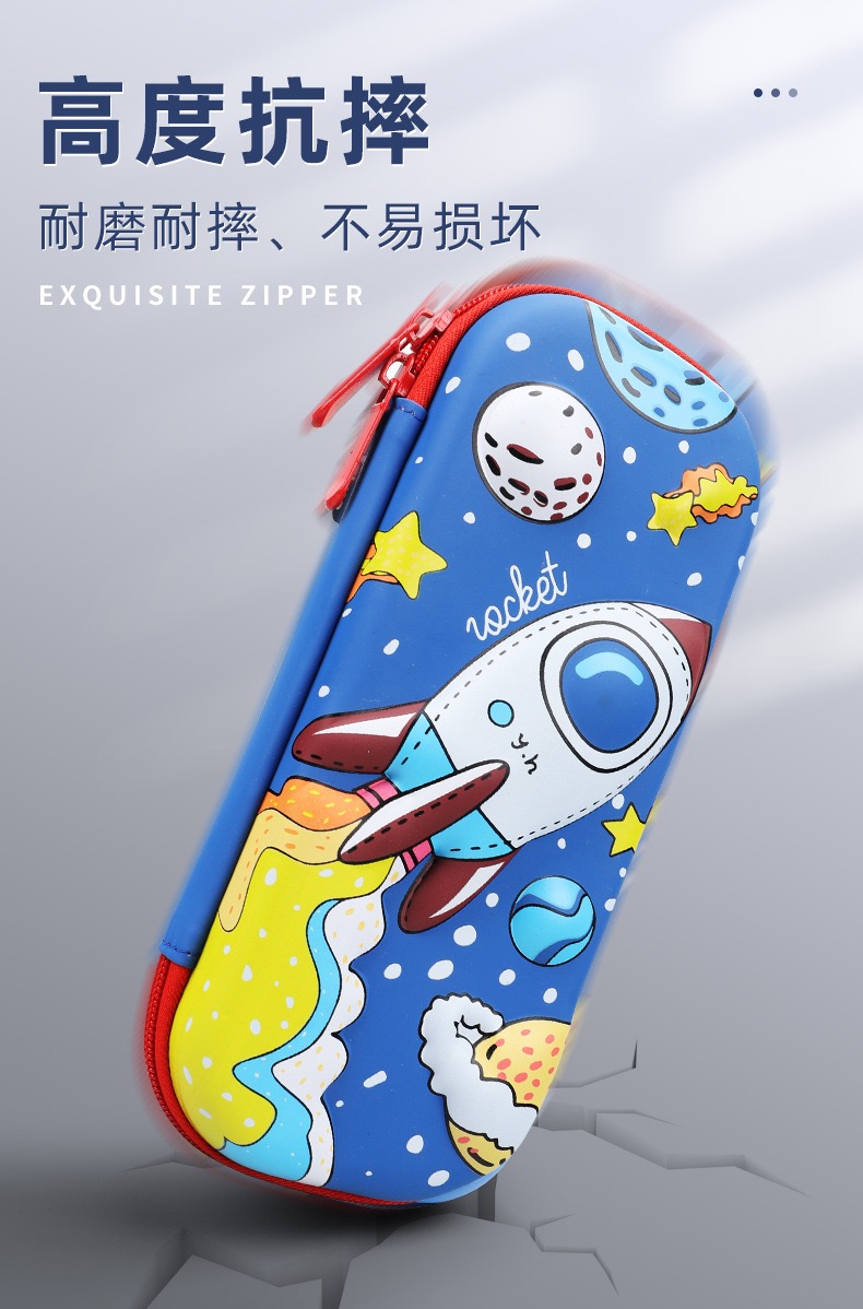 喻娄男孩文具盒卡通创意3d铅笔盒儿童幼儿学生多功能大容量宇航员笔袋