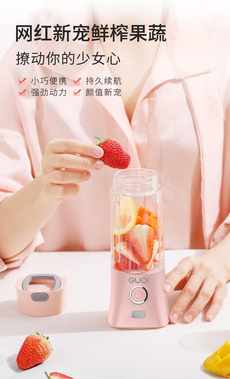 榨汁杯家用水果迷你小型果汁杯电动便携式炸果汁机无线榨汁机时尚白