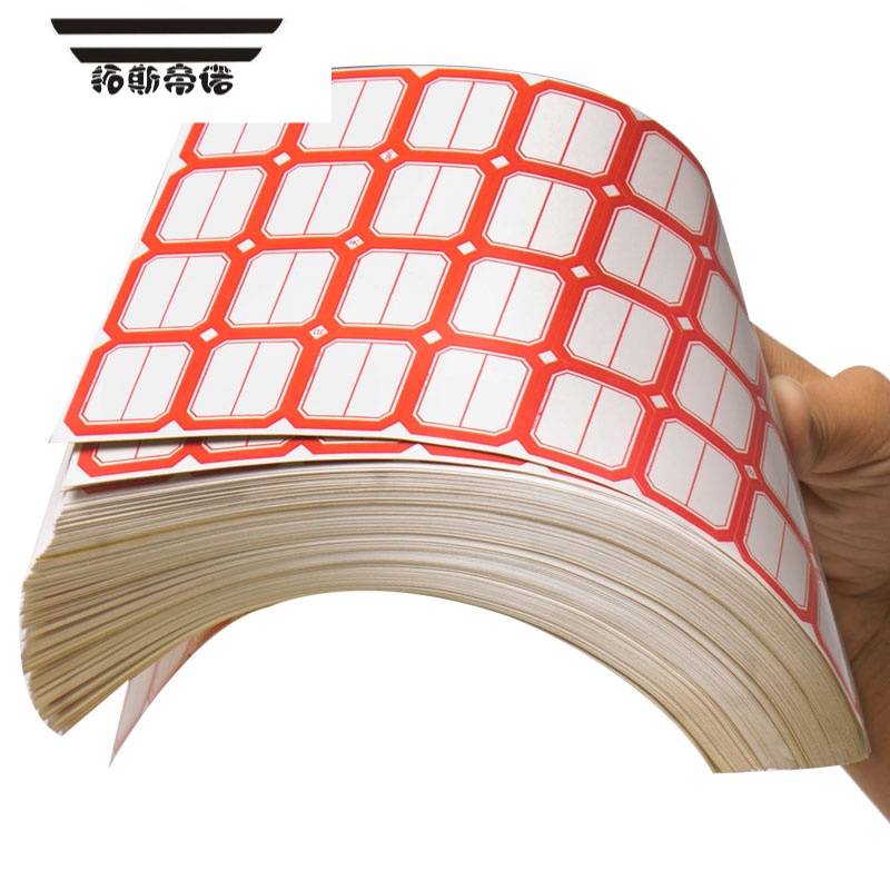 拓斯帝诺小标签贴纸易撕口取纸不干胶标签贴小号标签纸记号贴标记办公