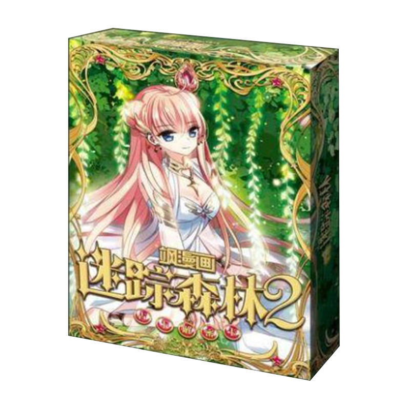 正版珍玩卡1357迷踪森林集卡册漫卡绘飒漫画周边z珍玩卡5